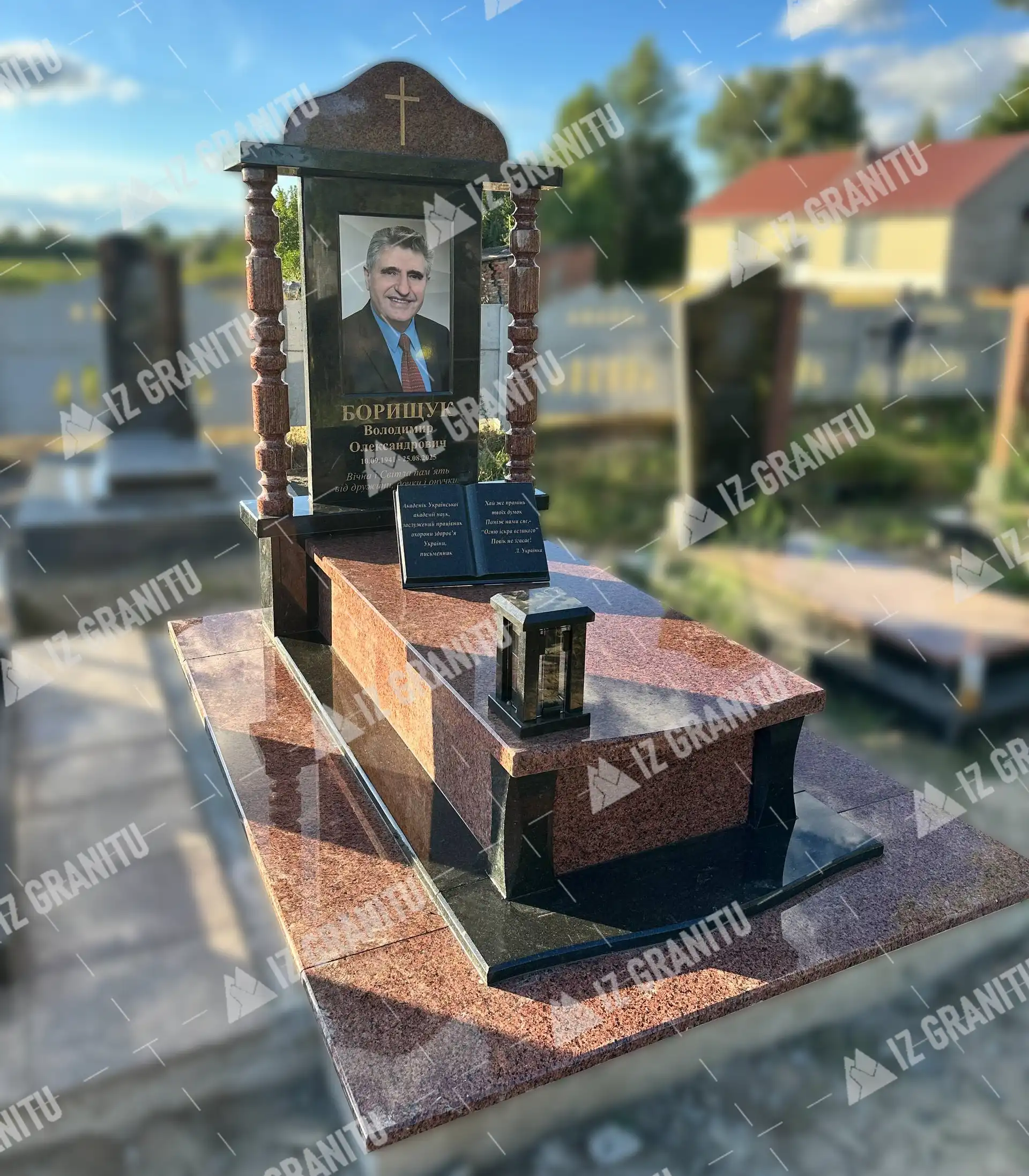 Пам'ятник для військових 17